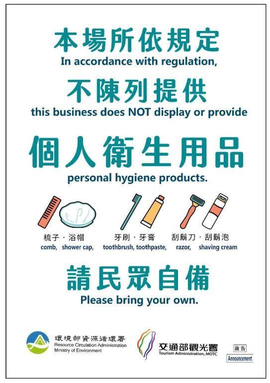 Hotel Nch - Ningcui G11 Taizhong Zewnętrze zdjęcie