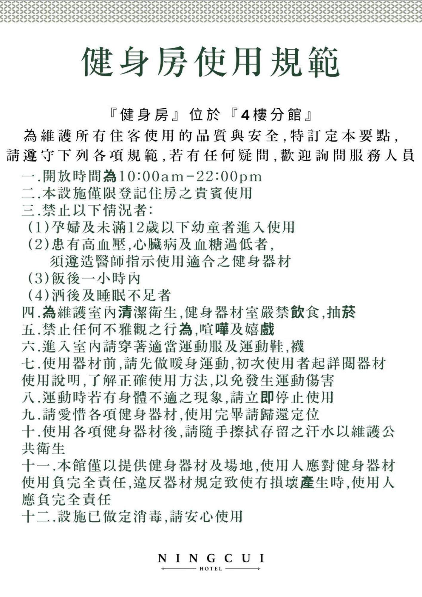 Hotel Nch - Ningcui G11 Taizhong Zewnętrze zdjęcie