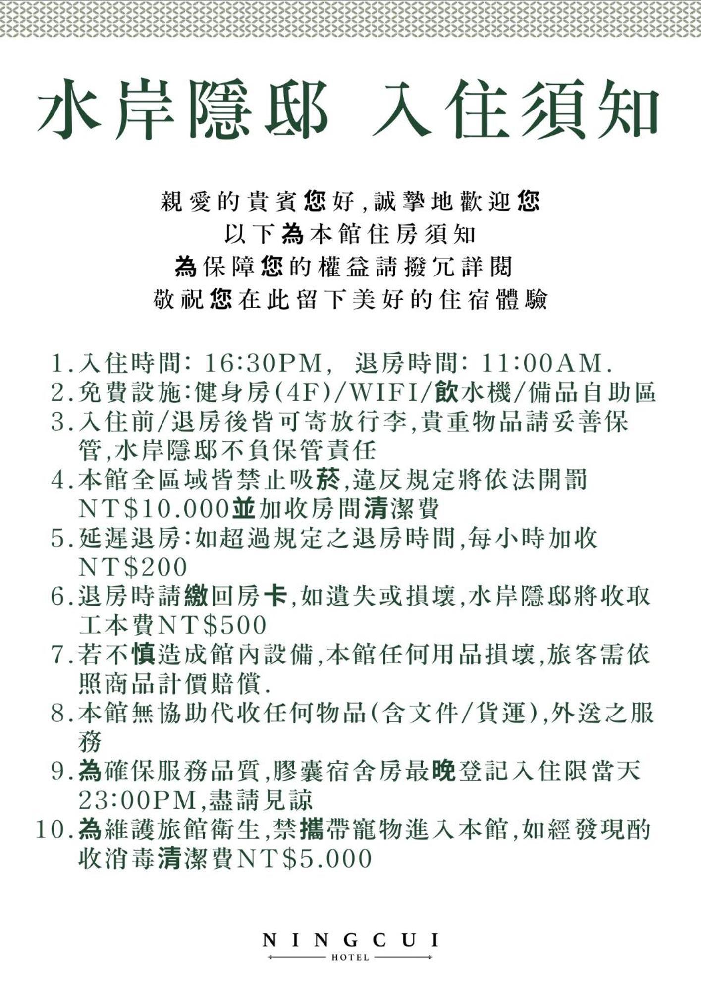 Hotel Nch - Ningcui G11 Taizhong Zewnętrze zdjęcie